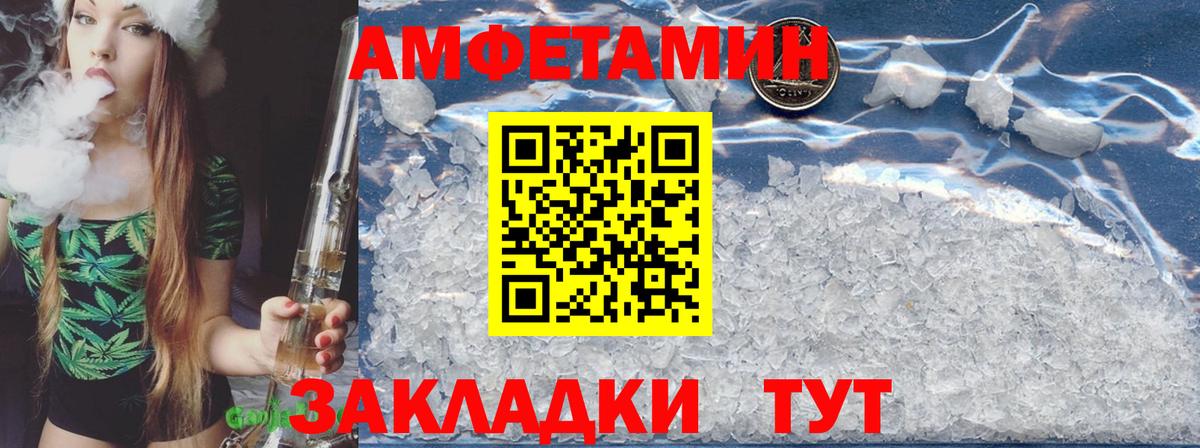 АМФ 98% Красноярск