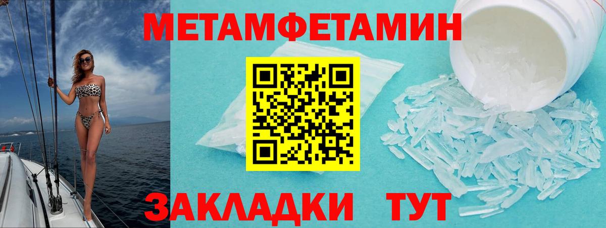 АМФ Premium  Вход с VPN  Красноярск 