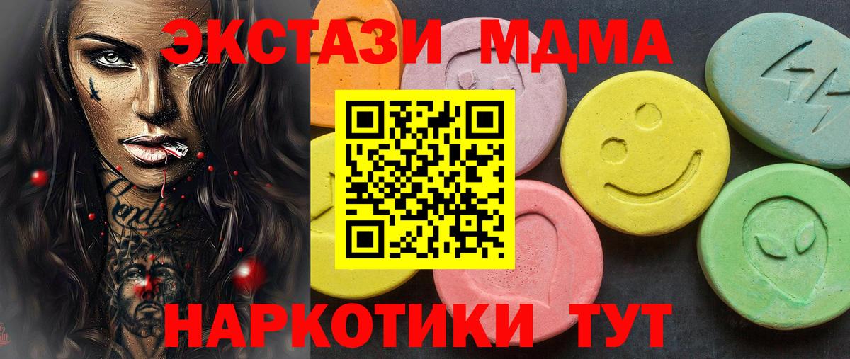 Экстази Philipp Plein  Ecstasy Cube  Красноярск  Вход с VPN 