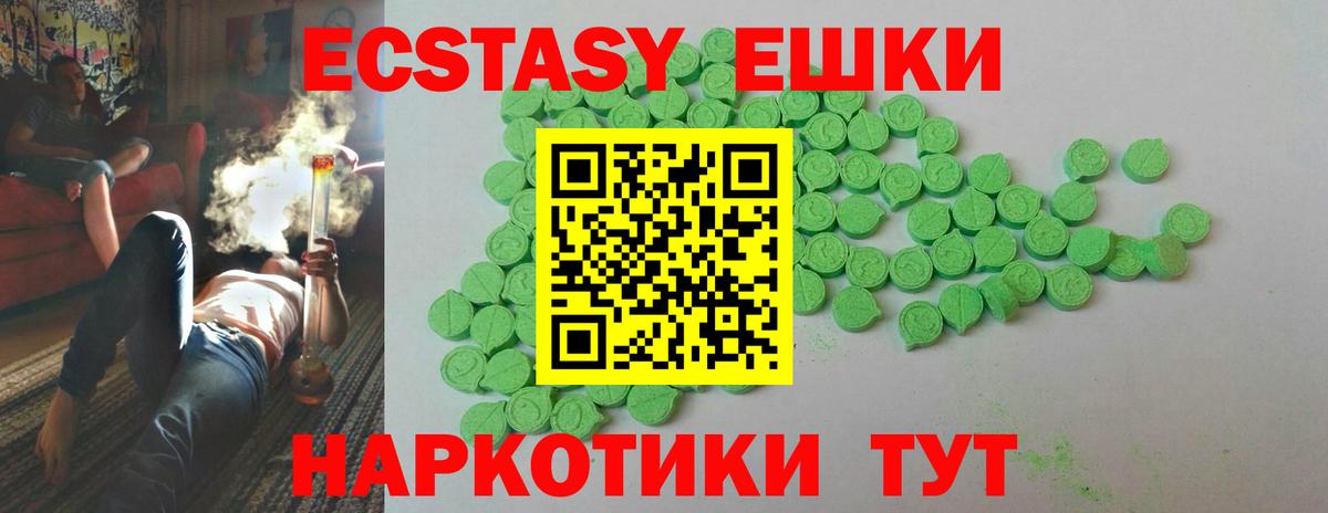Ecstasy бентли Красноярск