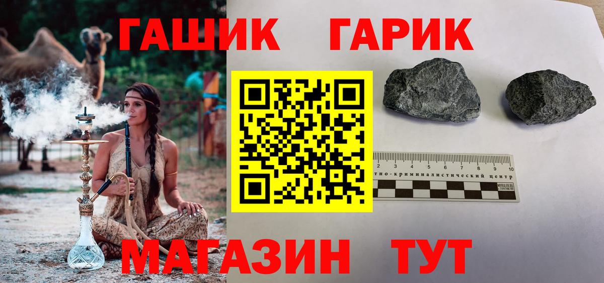 ГАШ индика сатива Красноярск