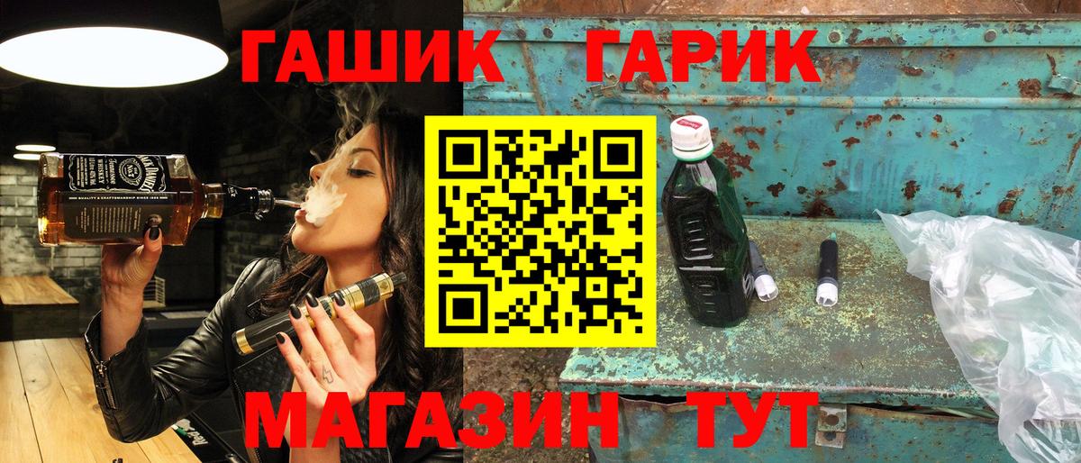 Альфа ПВП СК   Вход с VPN  Марихуана  Cocaine  Красноярск  Меф   МЕФ  ГАШ 