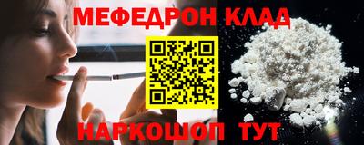 стаф Камышлов