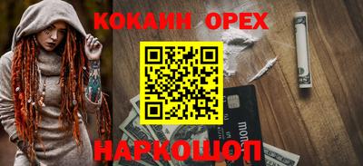 марки lsd Кандалакша