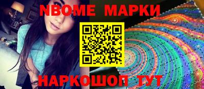 марки lsd Кандалакша