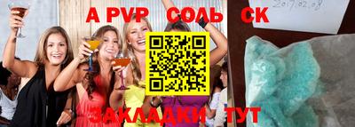 марки lsd Кандалакша