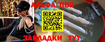 стаф Камышлов