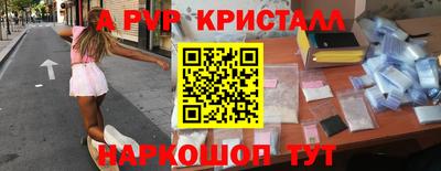 хмурый Канаш