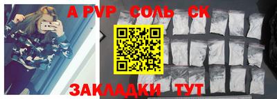 стаф Камышлов