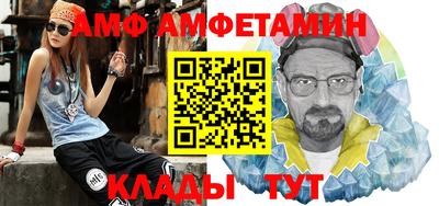 стаф Камышлов