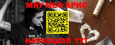стаф Камышлов