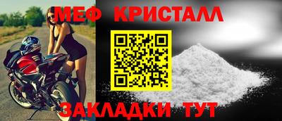стаф Камышлов