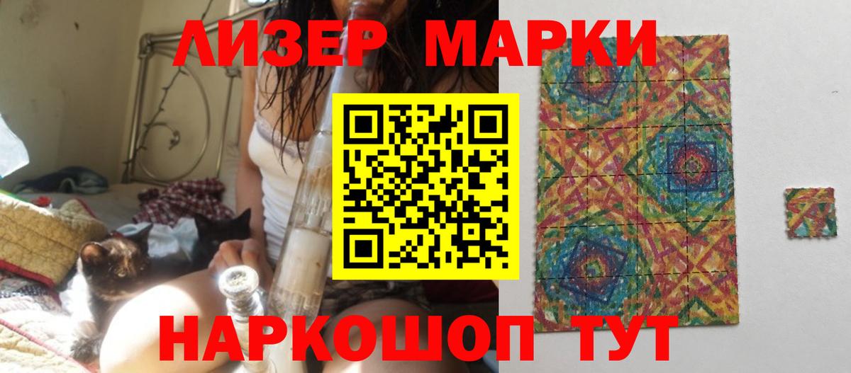 LSD-25 экстази кислота  ЛСД экстази кислота  Красноярск  Вход с VPN 