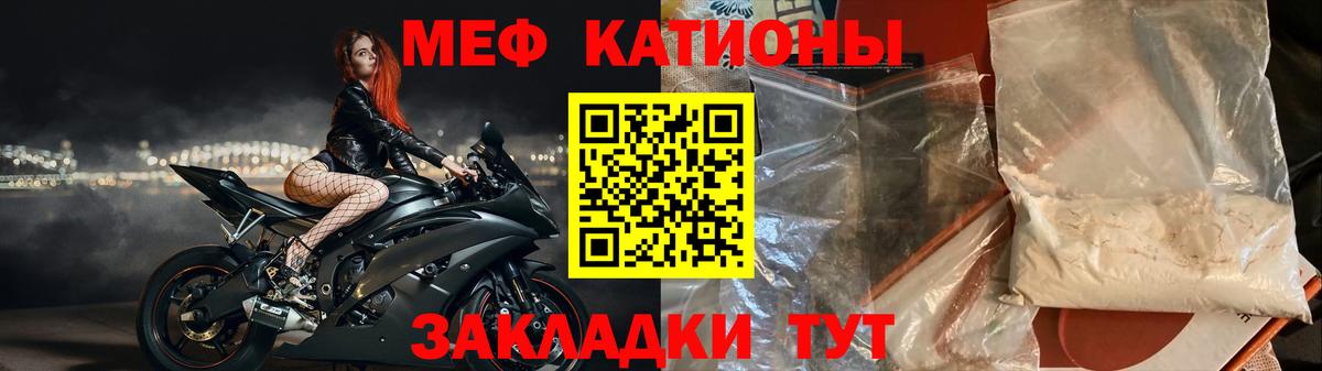 Красноярск  МЕФ мяу мяу  Мефедрон  Вход с VPN  хочу наркоту  Меф VHQ 