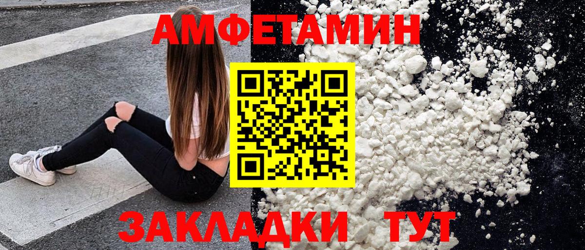 Метамфетамин кристалл  Вход с VPN  Метамфетамин кристалл  Красноярск 