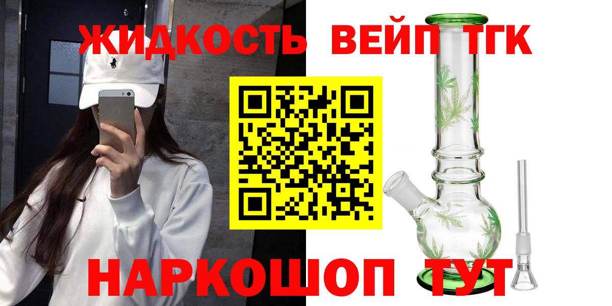 Метадон Красноярск
