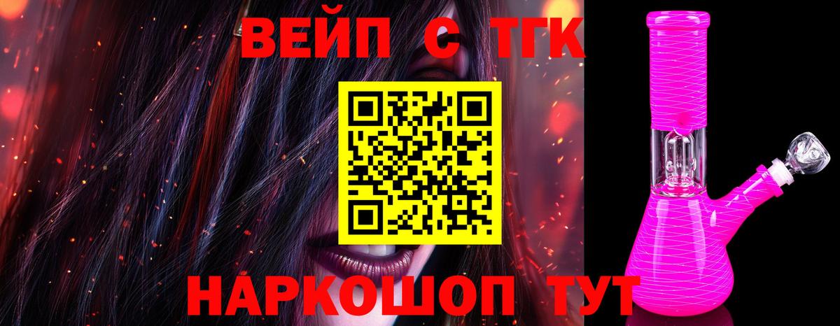Дистиллят ТГК гашишное масло  сколько стоит  Красноярск  Вход с VPN 