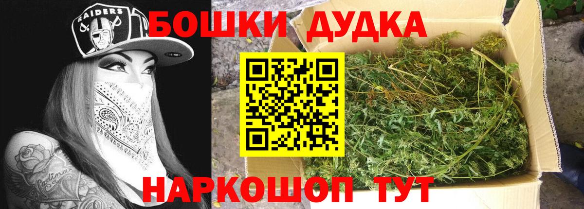 Красноярск  Бошки Шишки SATIVA & INDICA  Конопля конопля  Каннабис VHQ  Вход с VPN 
